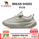 駱駝（CAMEL）風(fēng)起面包鞋運動(dòng)男鞋厚底緩震回彈休閑慢跑步鞋子 7001，鵜鶘綠/月光石，女 36