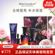 玫莉蔻（morningskin） 補水保濕亮膚滋潤男女面部護膚 玫瑰臻透潔面+水+乳+精華4件套
