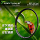 天利（PRO TANLE） PRO TANLE 天利光學(xué) 銀線(xiàn)多層鍍膜MC UV鏡 超薄多層鍍膜 77mm
