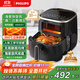 飛利浦（PHILIPS）海星空氣炸鍋 可視不用翻面 家用5.6L大容量 精準控溫 智能觸屏 送禮必備 多功能全自動(dòng) HD9257 