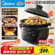 美的（Midea）全能微壓電燉鍋 陶瓷全自動(dòng)1500W大功率電燉盅電砂鍋專(zhuān)用燉湯盅煲湯鍋 燕窩煮粥3.5L燜燉飯煲 3566