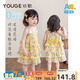 幼歌（YOUGE）嬰幼兒夏季新款裙子碎花吊帶連衣裙輕薄透氣柔軟蛋糕裙 黃花 110 cm