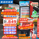 美凌時(shí)尚家【已補貼20%】大容量飲料柜商用冰柜直冷藏展示柜酒水純風(fēng)冷無(wú)霜保鮮柜超市玻璃門(mén)冰箱立式啤酒柜 大單門(mén)下機358升【直冷省電丨加厚銅管】 【升級加厚純銅管制冷丨東貝壓縮機丨一級節能省電】