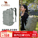 駱駝（CAMEL）【云旅】雙肩包書(shū)包大容量大學(xué)生登山包旅行運動(dòng)戶(hù)外休閑背包3025