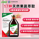 FLORADIXSalus莎露斯德國鐵元紅鐵口服液 補鐵補氣血改善貧血女性孕婦鐵劑 【日常補鐵】經(jīng)典紅鐵口服液 500ml*1瓶