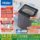 海爾（Haier）波輪洗衣機全自動(dòng)家用12公斤大容量手搓洗防纏繞XQB120-BSE629自營(yíng)直驅變頻一級能效家電國家補貼
