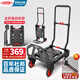 杜邦（DU PONT）平板小推車(chē)折疊手拉車(chē)家用搬運拖車(chē)露營(yíng)易拉寶雙用推車(chē)承重300斤