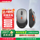 方正（Founder）無(wú)線(xiàn)藍牙雙模充電鼠標 便攜辦公鼠標 人體工程學(xué)設計 適用臺式機筆記本電腦【黑色】