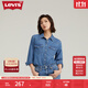 Levi's李維斯女士美式經(jīng)典翻領(lǐng)時(shí)尚寬松簡(jiǎn)約舒適藍色上衣牛仔襯衫 淺藍色 86832-0018 S