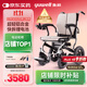 魚(yú)躍(yuwell)電動(dòng)輪椅車(chē)D130FL老人專(zhuān)用全自動(dòng)智能可折疊輕便代步鋰電