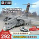 啟蒙積木拼裝兒童玩具軍事飛機模型男孩生日禮物 運20大型運輸機23013