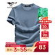 七匹狼短袖T恤男夏季冰藻泥面料圓領(lǐng)打底衫男士狼頭印花冰爽短T男裝上衣 009(藍灰) 175