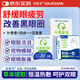 甘醫生蒸汽眼罩熱敷貼30片組合裝葉黃素緩解眼疲勞護眼睡眠眼罩遮光熱敷