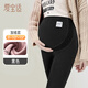 愛(ài)寶適孕婦打底褲秋冬加絨加厚孕期高腰托腹褲內搭外穿孕媽裝黑XL M404