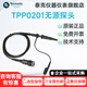 Tektronix泰克示波器探頭TPP0201帶寬200M TPP0101通用BNC無(wú)源探頭衰減10X TPP0201 (200MHz無(wú)源探頭)