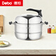Debo德鉑湯鍋28cm不銹鋼三層蒸鍋燃氣電磁爐通用