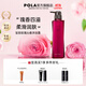寶麗（POLA）進(jìn)口沐浴露男女通用柔潤美膚泡沫豐富肌膚留香玫瑰沁香沐浴露生日 500ml（瓶裝）