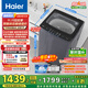 海爾（Haier）波輪洗衣機全自動(dòng)家用12公斤大容量手搓洗防纏繞XQB120-BSE629自營(yíng)直驅變頻一級能效家電國家補貼