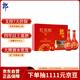 郎酒紅花郎10 白酒 醬酒 53度 500ml*2 禮盒裝 （新老包裝隨機）