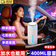 京格（JINGGE）車(chē)載加濕器凈化空氣一體香薰智能電子噴霧車(chē)內霧化香薰空氣凈化器 【雅致白】七彩氛圍燈 Type c插電款 納米細霧 兩檔調節