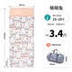 愛(ài)夢(mèng)軒純棉小學(xué)生成長(cháng)午休睡袋四季通用兒童教室午睡被戶(hù)外露營(yíng)便攜被子 80*190萌萌兔【15~25℃】春秋款3.4斤