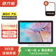 華為（HUAWEI)平板 M5 10.8英寸 二手平板電腦 華為平板 顏色隨機發(fā)貨 4G+32G