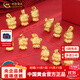 中國黃金（CHINA GOLD）3D硬金十二生肖系列黃金吊墜時尚足金掛墜送女友老婆生日禮物 生肖猴吊墜約2.4g