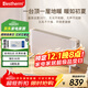 百斯騰（Bestherm）取暖器H3石墨烯家用節能省電全屋暖風(fēng)機冬季電暖器取暖器大面積速熱神器 【適用客廳臥室】35℃速暖丨智能變頻丨APP操控