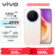 vivo X300 12GB+512GB 幸運彩 蔡司2億超級主攝 蔡司APO超級長(cháng)焦 5年持久流暢OriginOS 6 拍照 AI手機