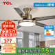 TCL 風(fēng)扇燈大尺寸風(fēng)力家用一體鐵藝客廳餐廳電扇燈吊扇燈2025新款 吸頂古銅色42寸-變頻-(遙控)48W