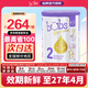 Bubs【保稅發(fā)貨】澳洲進(jìn)口Bubs貝臻 A2 β-酪蛋白 牛奶粉嬰幼兒寶寶 2段（6-12個(gè)月）1罐 效期27年4-7月