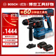 博世（BOSCH）GBH 18V-22 X 專(zhuān)業(yè)級鋰電無(wú)刷吸塵電錘 兩電一充套裝