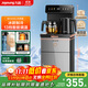 九陽(yáng)（Joyoung）茶吧機燒水壺電熱水壺京東自營(yíng)雙保溫防干燒遠程遙控抗菌飲水機家電國家補貼 WH225(C)【冷熱款】
