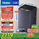 海爾（Haier）云溪2.0波輪洗衣機全自動(dòng)10公斤雙動(dòng)力免清洗XQS100-MBDE689自營(yíng)家電國家補貼20%紫外除菌智能投放