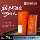 國家圖書(shū)館 典籍里的日簽2026年新年日歷擺件禮盒裝送朋友新年禮物團購禮品