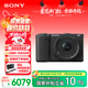 索尼（SONY）【保價(jià)11.11】ZV-E10 II APS-C畫(huà)幅微單相機 濾鏡直出 黑色標準鏡頭套裝(ZV-E10M2K ZVE10二代)