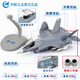 中航工業(yè)飛機模型殲35戰斗機模型仿真J35A合金成品軍事紀念禮品 1：72 殲35（精細專(zhuān)業(yè)版）活動(dòng)多