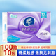 維達（Vinda）棉韌系列抽紙 3層100抽紙巾 加厚家用衛生紙 3層 100抽*10包