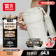 富光咖啡杯316L保溫杯男女學(xué)生茶杯辦公車(chē)載便攜水杯子京東限定500ml