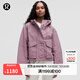 lululemon丨Hooded 女士多功能連帽外套 LW4CI0S 薰衣草紫 M