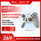 雷神（ThundeRobot）G80雷切 無(wú)線(xiàn)游戲手柄 HD音圈馬達力切換搖桿字符切換Switch類(lèi)xbox藍牙體感PC電腦ns電視Steam 白