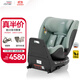 寶得適（BRITAX）寶寶兒童安全座椅0-7歲isize認證正反360°旋轉成長(cháng)騎士 松石綠