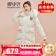 雪中飛女士中長(cháng)款連帽羽絨服抽繩收腰毛領(lǐng)外套秋冬新款甜美減齡保暖防寒 米白 M (170)