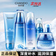 自然堂（CHANDO）護膚品水乳套裝雪域精粹補水保濕護膚禮盒新年禮物送老婆 6件套【潔+水乳+精華+霜+眼霜】