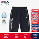 FILA【旋冰科技】斐樂(lè )兒童童裝短褲2025年秋季新款男小童七分褲 RD寶藍-NV 130