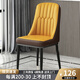 欣奢椅子北歐意式輕奢餐椅家用現代簡(jiǎn)約酒店靠背椅超纖皮休閑咖啡凳子 橘咖拼接款【加厚防刮】-金腿