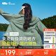 蕉下（beneunder）輕薄夾克款防曬衣女TS40224透氣清爽防曬服防紫外線(xiàn)外套木野綠L