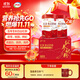 伊利輕慕聯(lián)合北京同仁堂紅參煥活女士奶粉禮盒送禮 營(yíng)養品早餐 400g*2