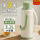 欣美雅熱水瓶暖壺學(xué)生用宿舍大容量暖瓶開(kāi)水瓶家用老式塑料外殼保溫水壺 茉莉奶白 3.2L 【加厚款-更保溫】