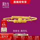 周生生黃金手鐲 足金嬰兒寶寶周歲禮物滿(mǎn)月送禮31484K 計價(jià) 5.5克